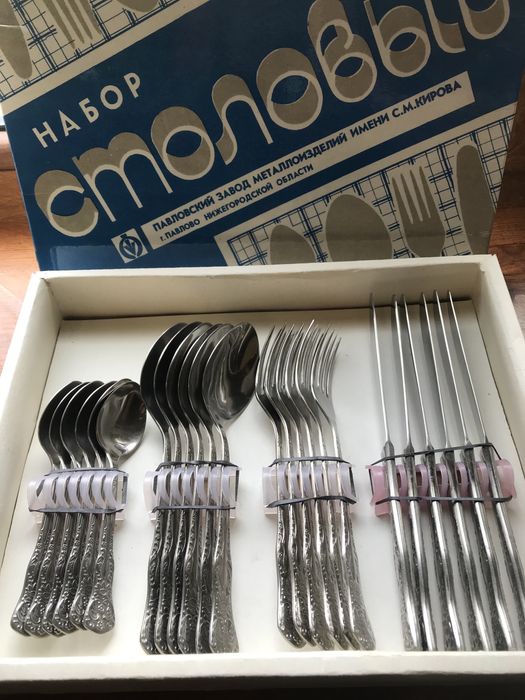 Набор /Набір Столовых приборов—«Роза-« Троянда»-Павлово-СССР