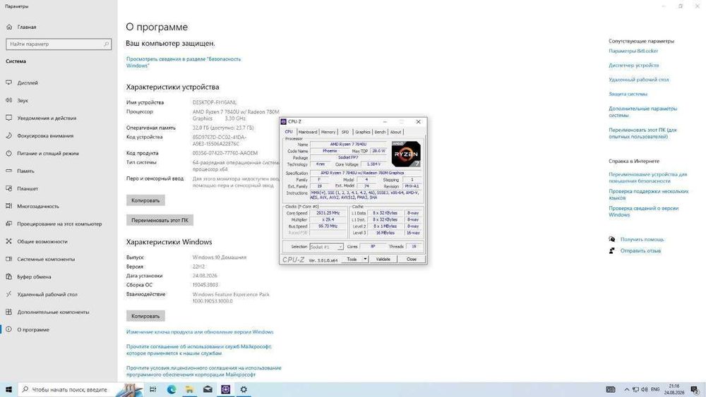 Міні пк minisforum em780