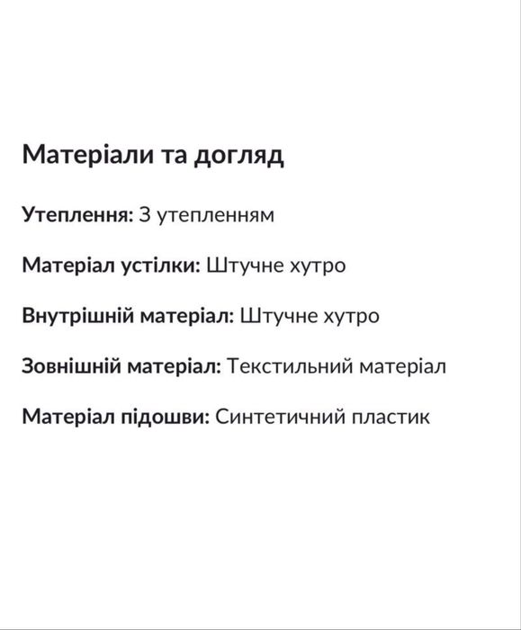 Снігоходи рожеві