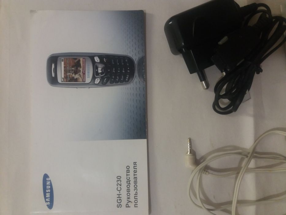 Продам зарядне телефона Samsung SGH-230 + посібник користувача телефон