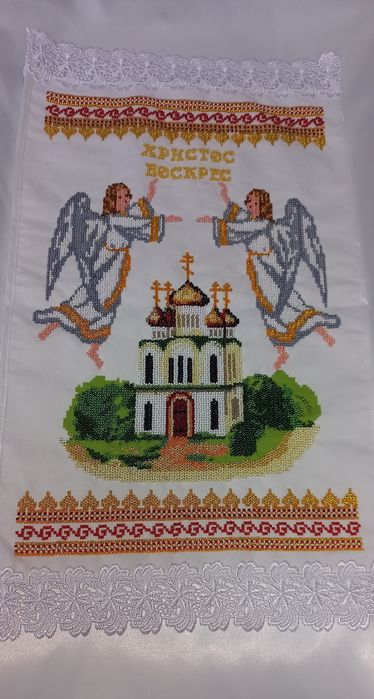 Пасхальний рушник