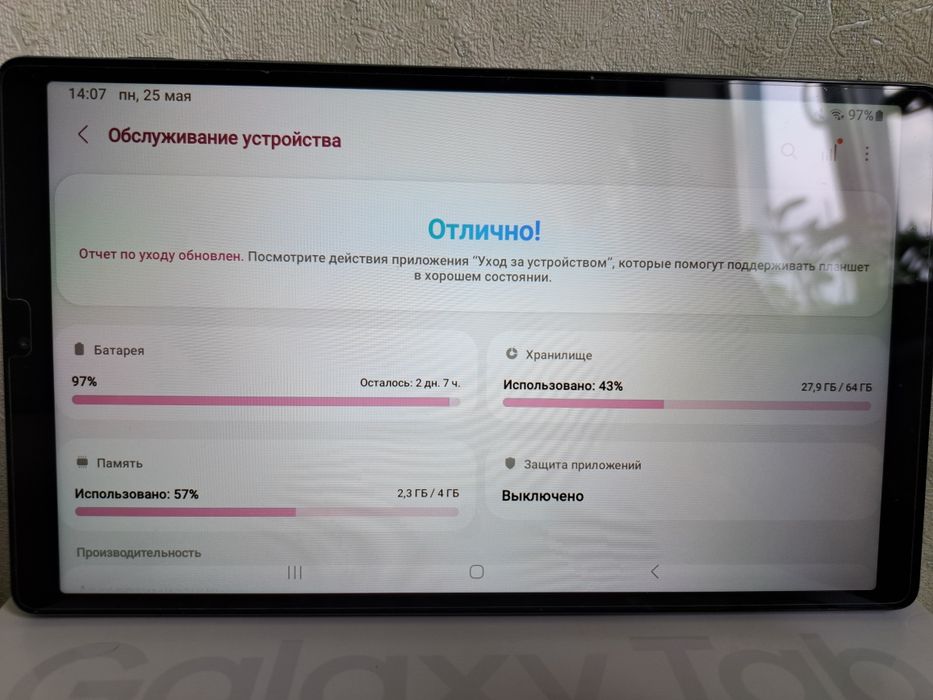 Продам Samsung Galaxy Tab A7 Lite 4/64 Gb