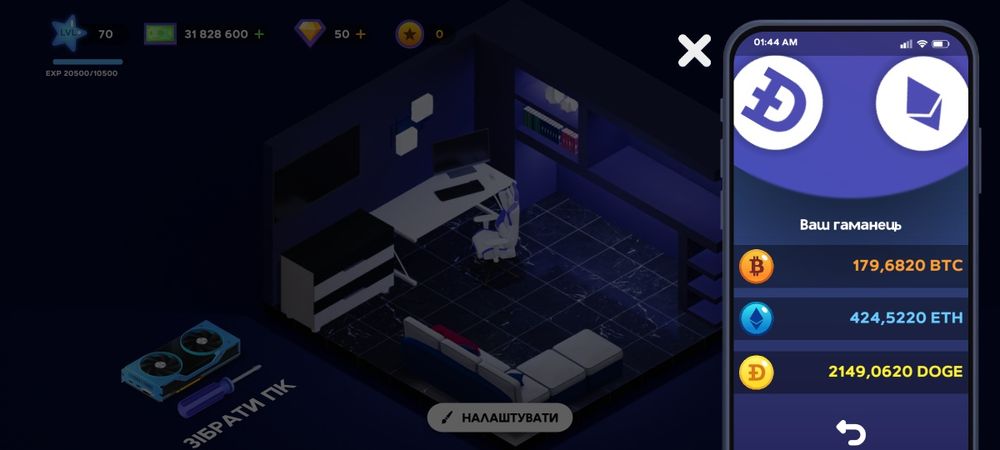 Фулловый аккаунт в PC creator 2