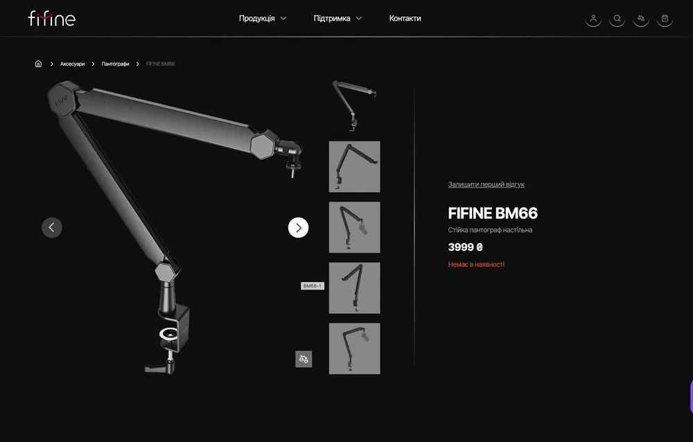 • Мікрофон динамічний FIFINE TANK 6 + Пантограф FIFINE BM66 •