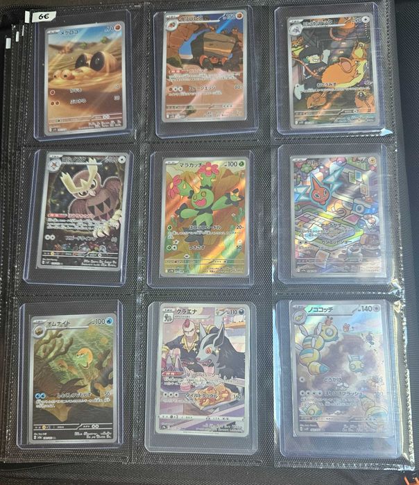 Cartas/Singles Pokémon TCG
