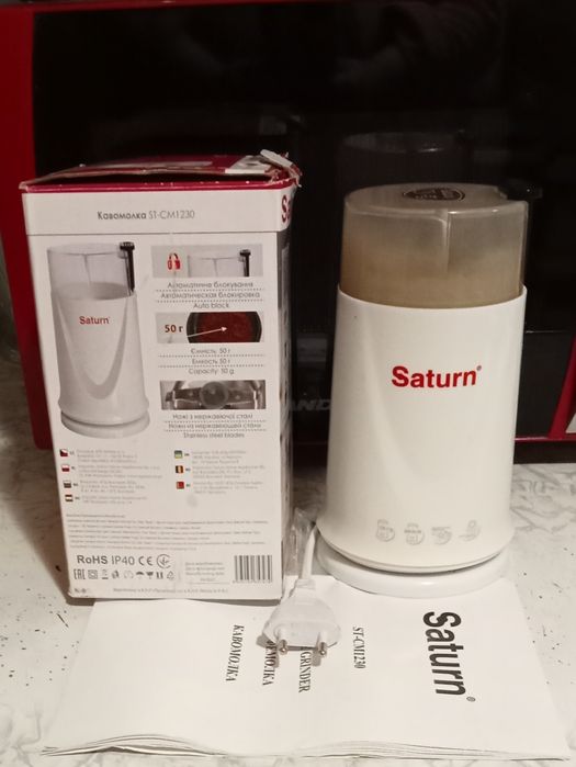 В продажу кавомолка Сатурн.