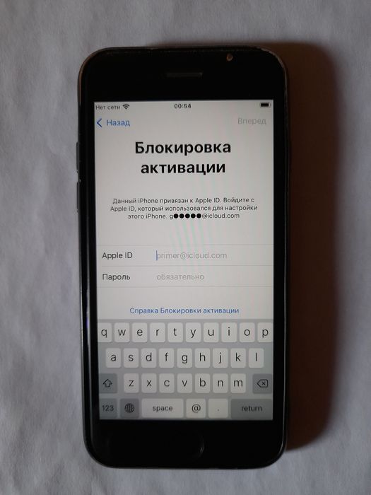 Телефон IPhone 7/128