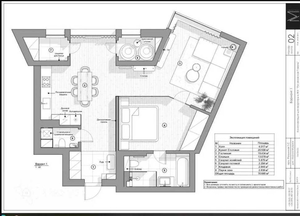 Продаж великої 1к квартири (євродвушки) в ЖК Русанівська Гавань