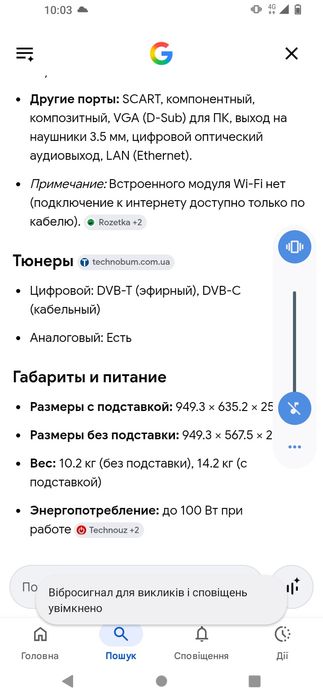 Телевізор Samsyng  UE40D5000PW.