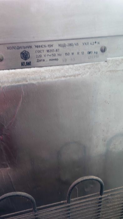 Холодильник Минск-15, б/в
