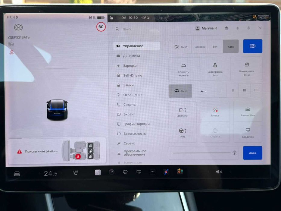 Tesla Model 3 2017 75 kWh RWD