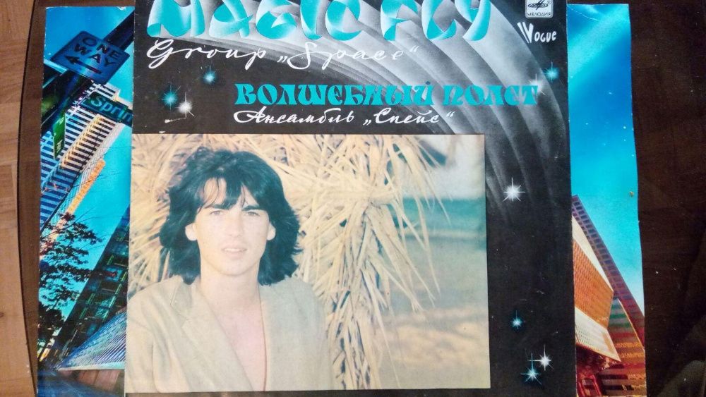 Пластинки музыкальные