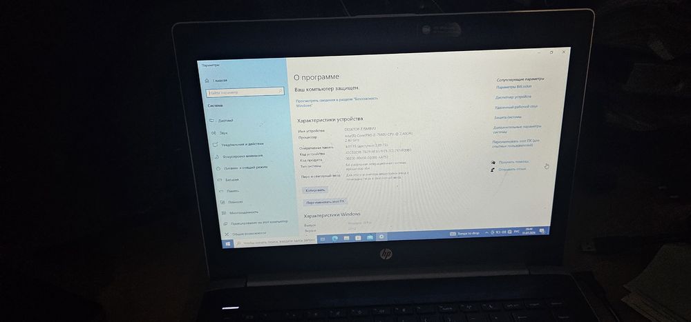 Обміняю два ноутбуки на телефон