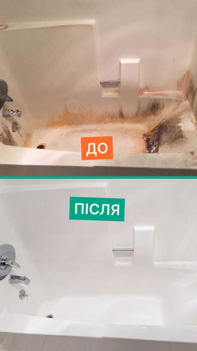 URBAN CLEAN професійний клінінг . Генеральне та регулярне прибирання, прибирання після ремонту