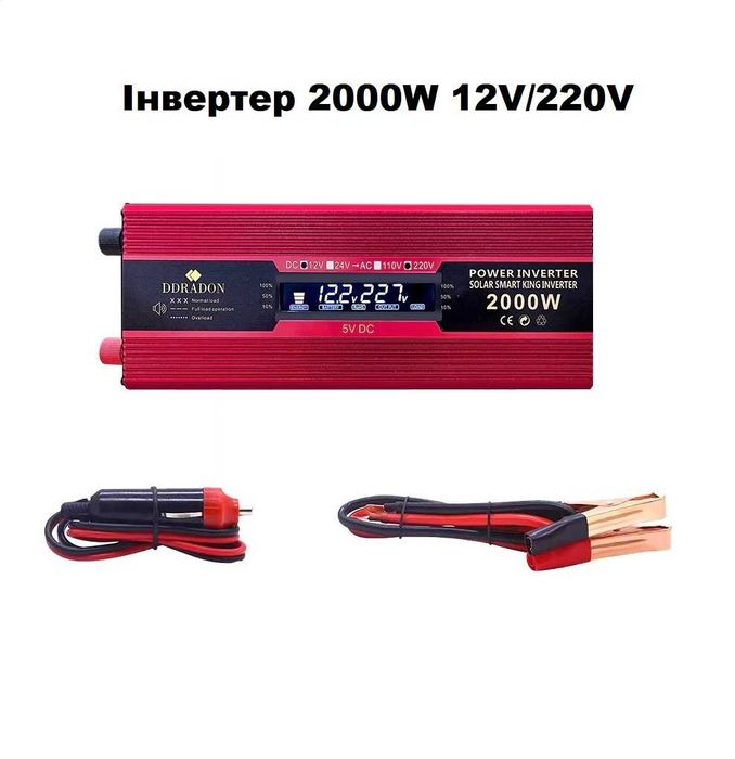 Інвертор DDRAGON 2000W 12V-220V Перетворювач з LCD Автономне Живлення