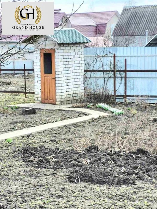 Продам добротний та міцний будинок в місті Бобринець.