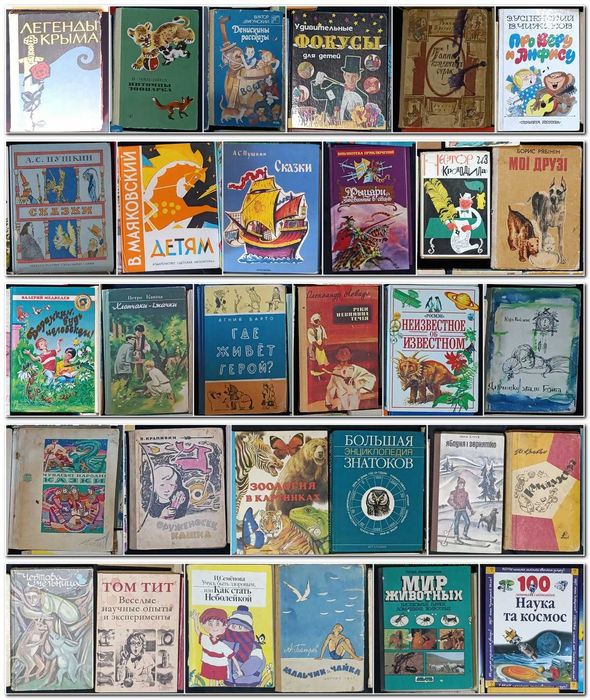 Можливий продаж за розрахунку до 100 гривень за 1 книгу частина №13