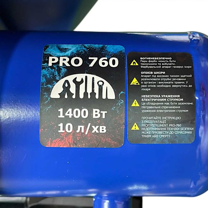 Шпаклювальна станція, малярська станція PRO-760 (10 л, 1400 Вт)