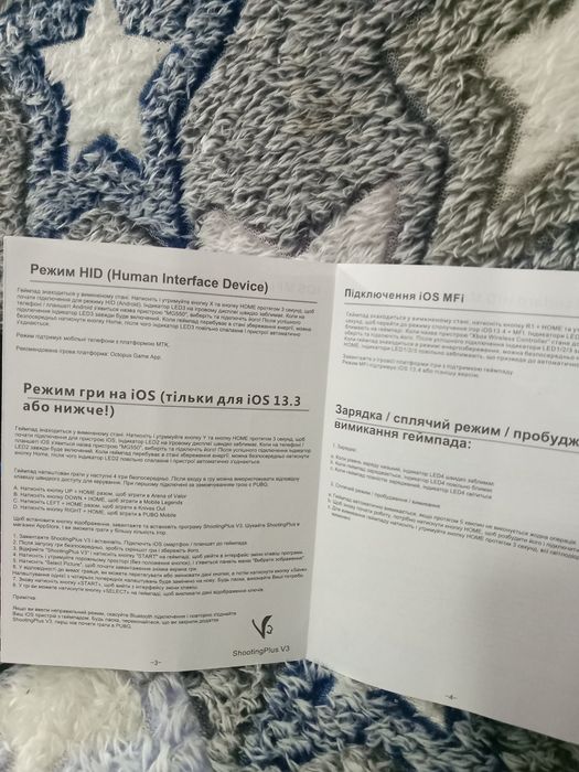 Ігровий геймпад в суперовому стані