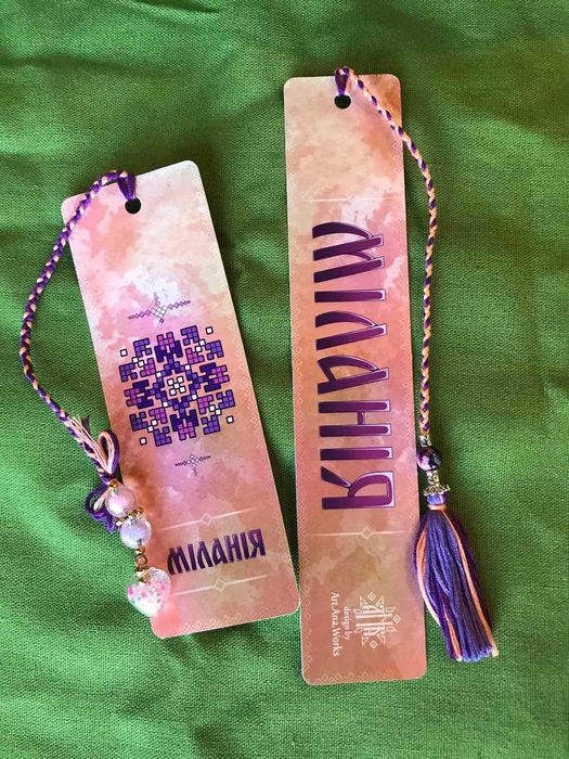 Подарунковий набір "Твоє ім'я як вишиванка"