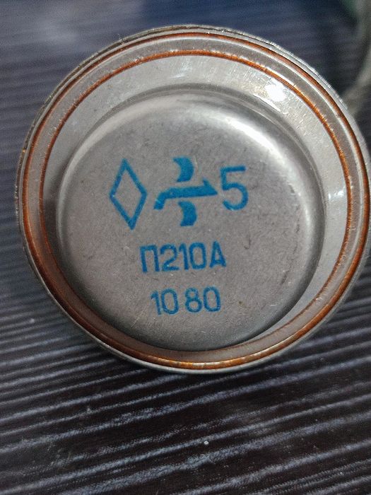 Набір транзисторів  П210А (3шт)