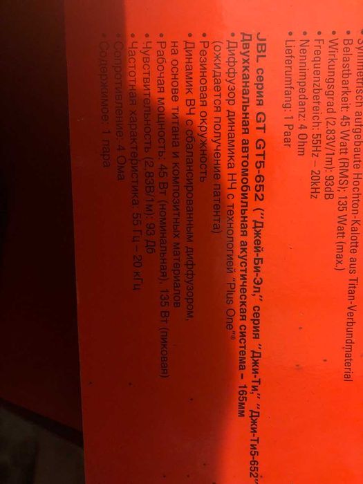 celsior gs-4300,remiera rs-6(накладки)