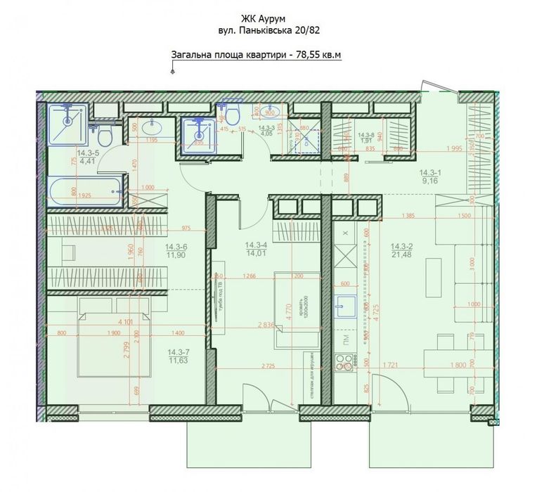 Продажа квартиры, ЖК Auroom, ул. Паньковская, Шевченковский р-н