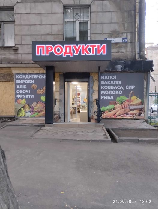 Зовнішня реклама та поліграфія.