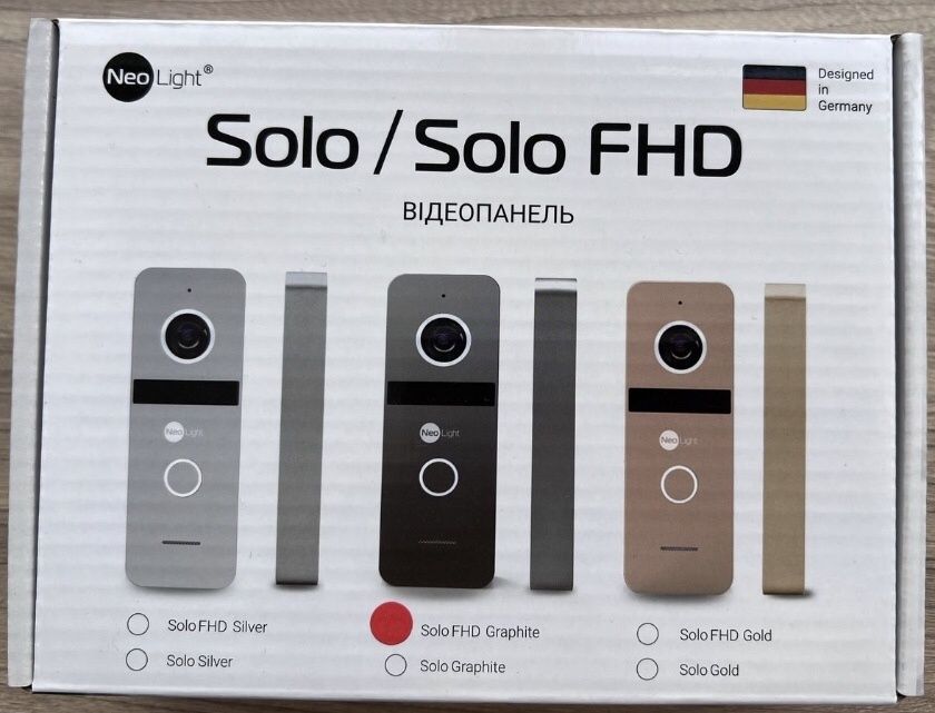 Домофони Вінниця