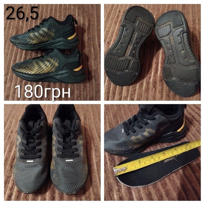 26/27Кросівки Adidas,Nike,Decathlon,Next