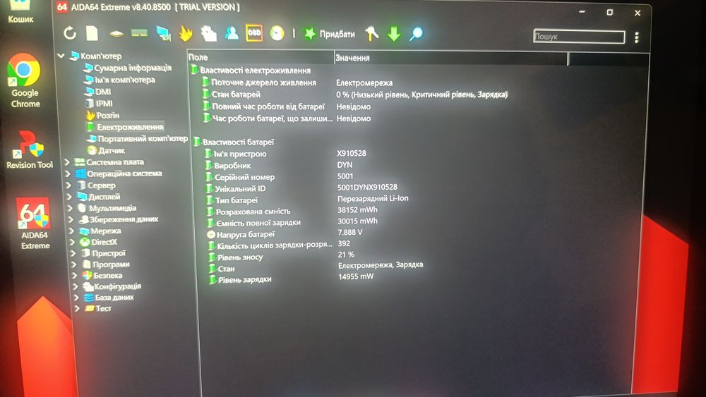 Microsoft surface Pro 4 8/256 ТОРГ