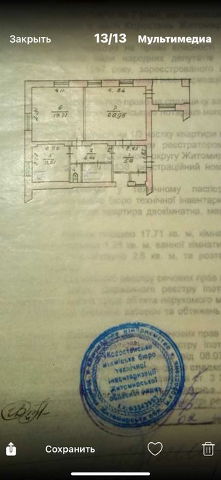 Продаю  велику 2кімнатну квартиру в р-ні пл.Молоді, розглядаю продаж за сертифікати