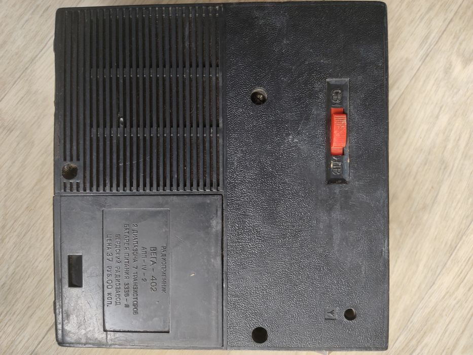 Вега переносной приемник