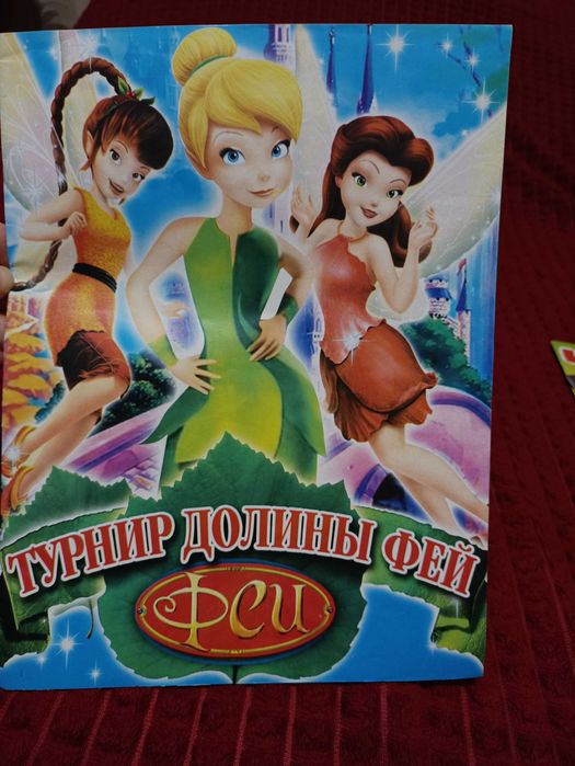 Розмальовки нові