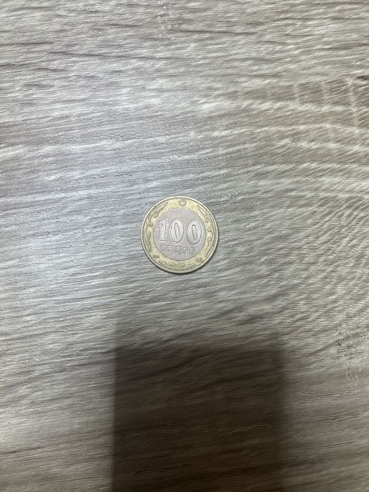 Moeda do cazaquistão