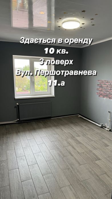 Оренда торгового приміщення 3поверх