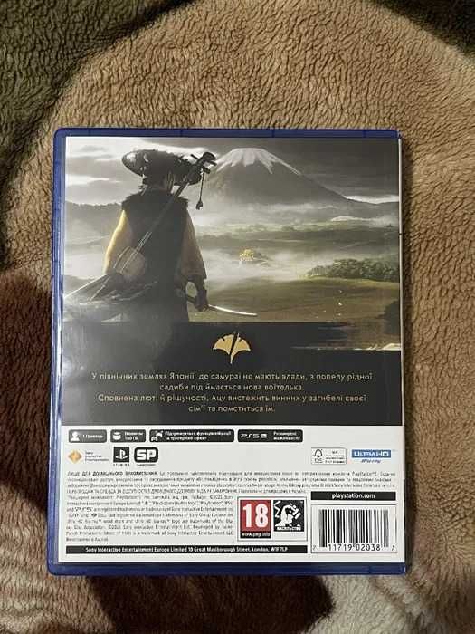Диск Ghost of Yotei ps5