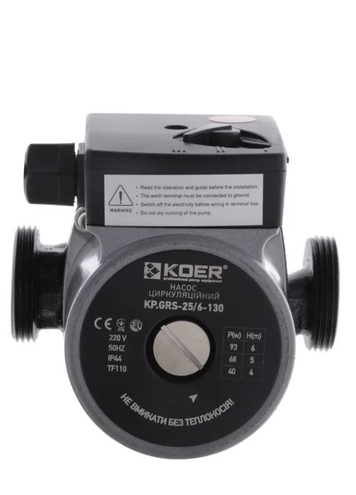 Насос циркуляционный КР 25/6-130 с кабелем для отопления и теплого пол