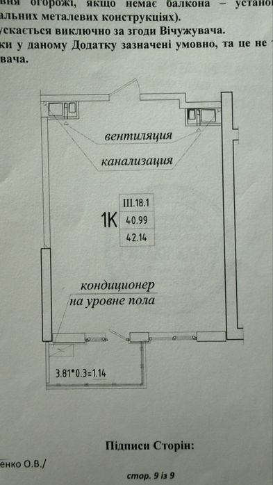 1 комн. ЖК ЭЛЛАДА Аркадия, Генуэзская собственник