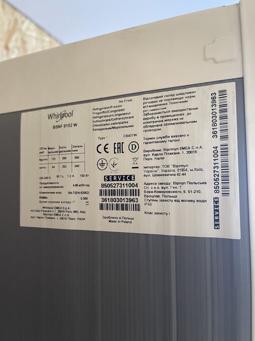 Холодильник Whirlpool  BSNF 9152 W