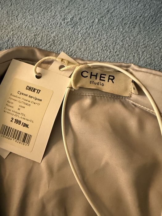 Вечірня сукня від Cher 17 (нова)