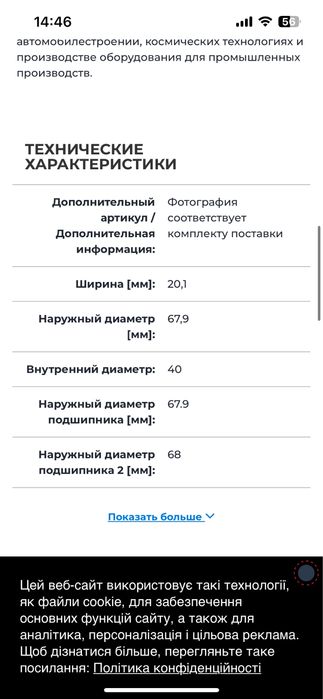 Підшипник маточини MB w211