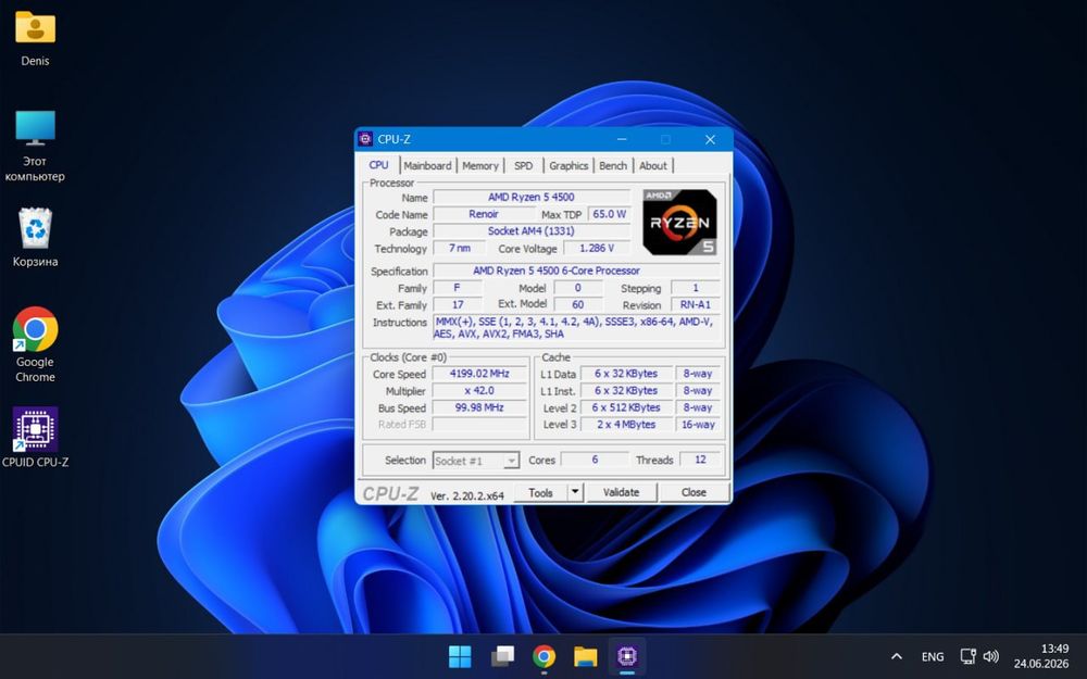 Ігровий ПК ASUS ROG Strix | Ryzen 5 4500 | RX 580 8GB | 16GB RAM | Гарантія