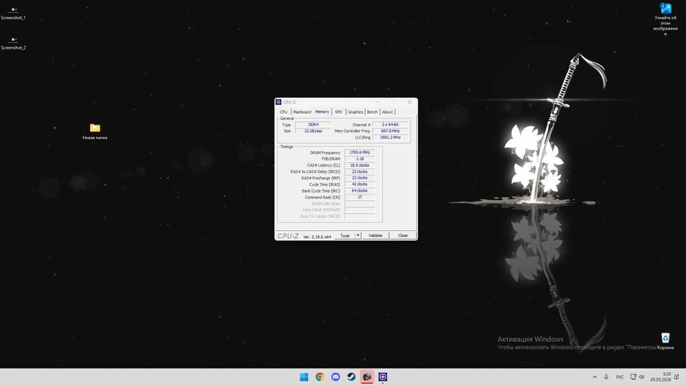 Комплект i5-12400F + ASUS TUF B760-Plus WiFi D4 + 32GB DDR4 3600 RGB
