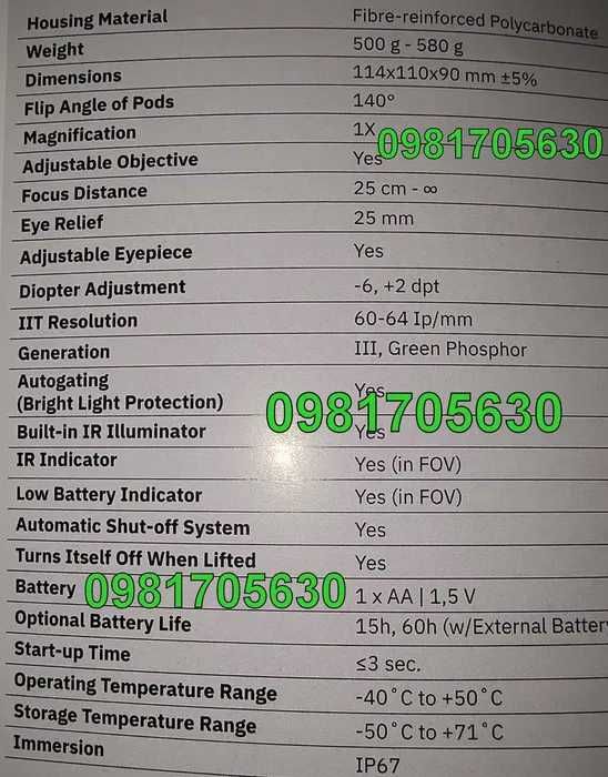 Бінокуляр GEN-3 НАТО завод в Турції ПНВ ПНБ PVS-31 пвс 31 нічник ночн