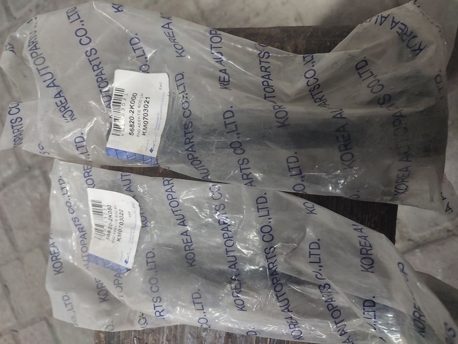 Рулевые наконечники