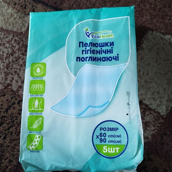 Памперсные пеленки