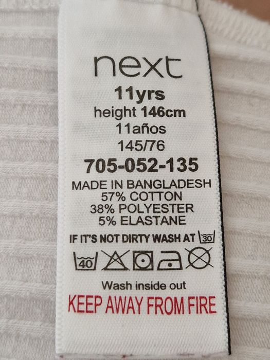 Білий топ в рубчик