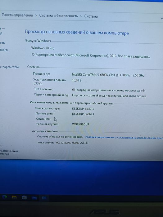 Пк ігровий комп'ютер i5 6600k ddr4 ssd asus відеокарта 1060 6gb