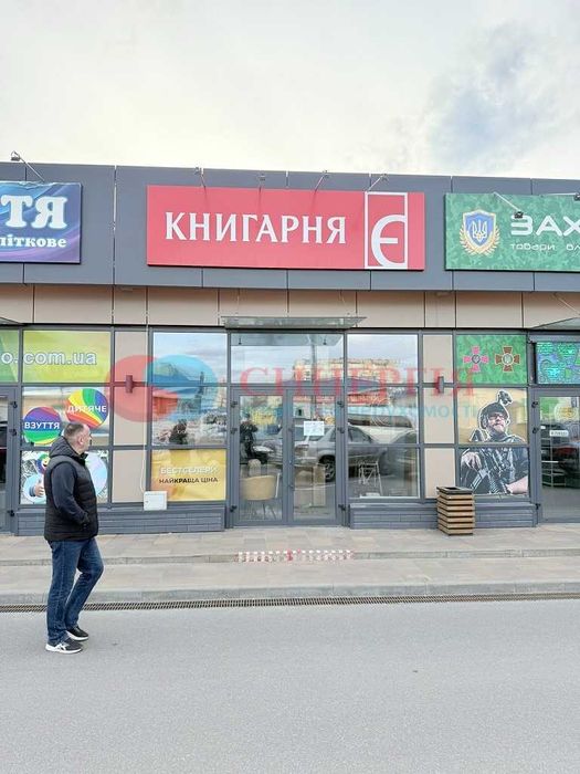 Метро Героїв Дніпра, оренда. Торгова площа 45 кв.м. Автостанція ринок АТБ, ФОРА